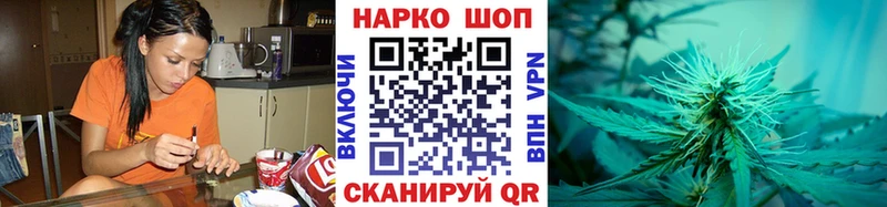 Марихуана Звенигород