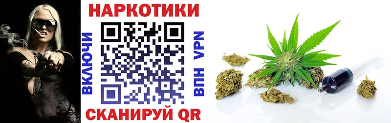 Какие есть наркотики Звенигород Марихуана  Вейп ТГК  Меф 