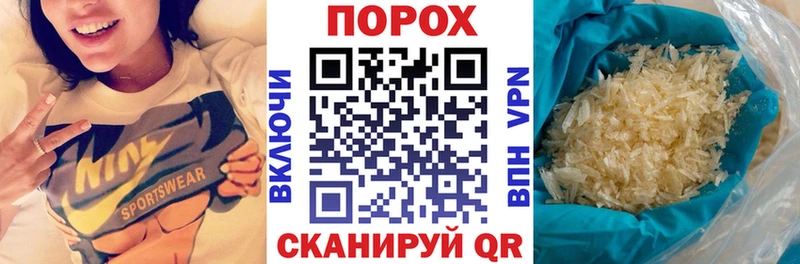 купить закладку  Звенигород  АМФЕТАМИН Premium 