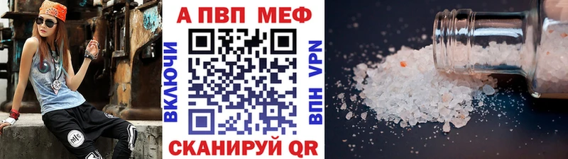 Alpha-PVP кристаллы Звенигород