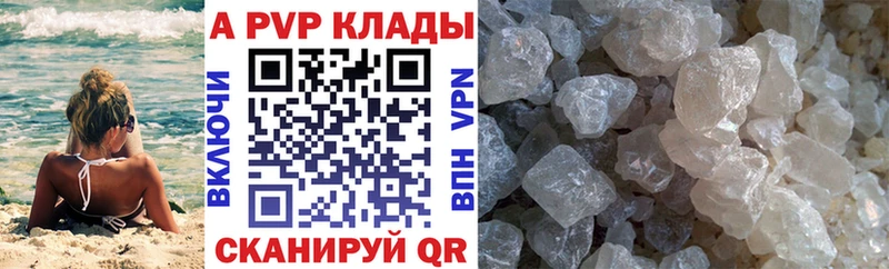 Alpha PVP VHQ  гидра рабочий сайт  Звенигород 