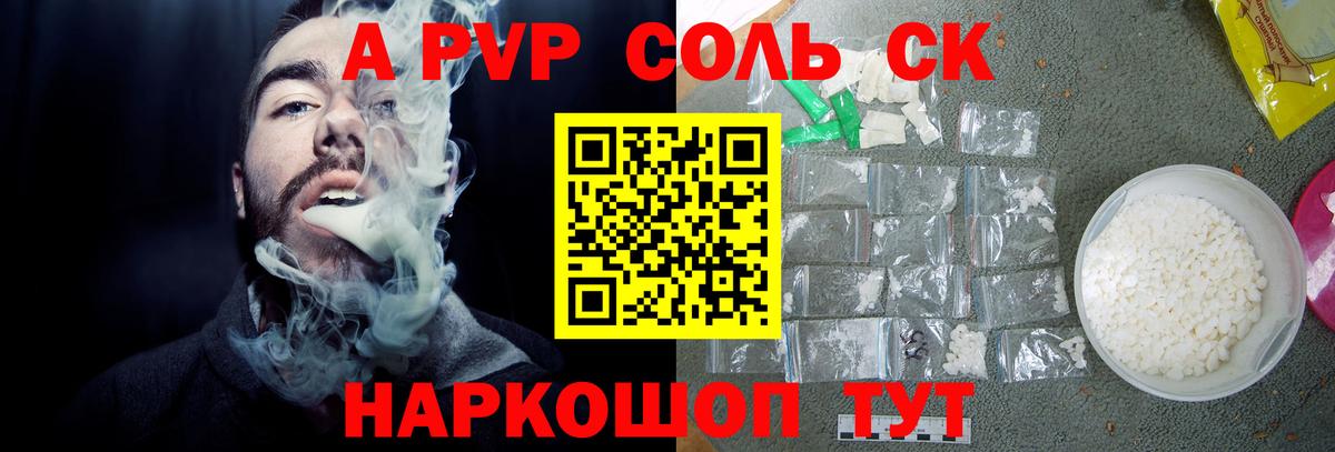 Хэш  Звенигород  МЕФ  Каннабис  Кокаин  МЕФ  Вход с VPN 