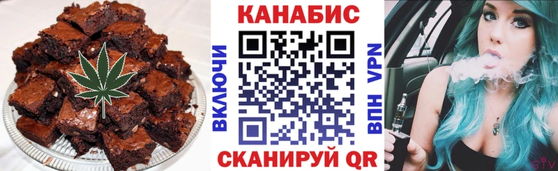 Canna-Cookies марихуана  закладка  MEGA   Звенигород 