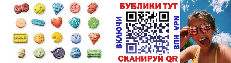 что такое   Звенигород  Экстази 300 mg 