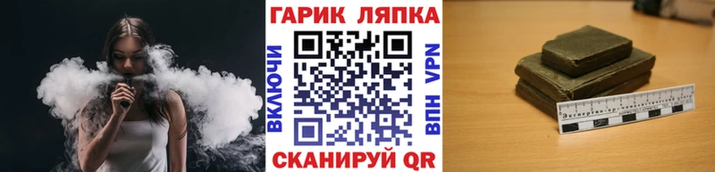 ГАШ ice o lator  omg tor  Звенигород 