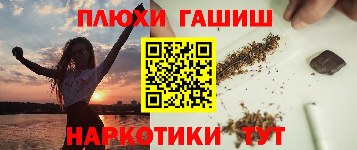 АМФЕТАМИН Звенигород