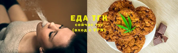 соль ск Балахна