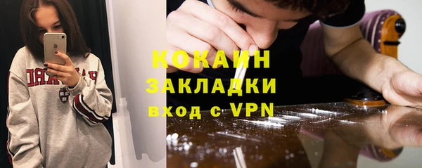 соль ск Балахна