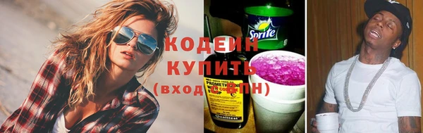 амфетамин Балабаново