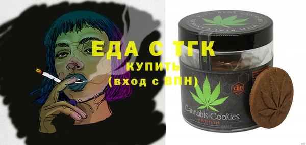 соль ск Балахна