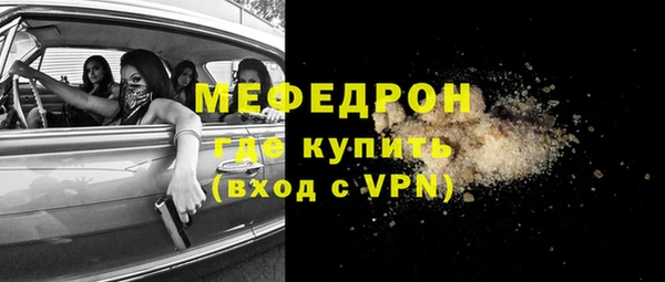 кокаин перу Бронницы