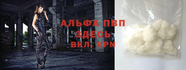 альфа пвп Баксан