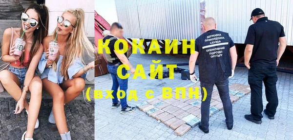 соль ск Балахна