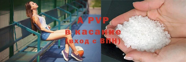 соль ск Балахна
