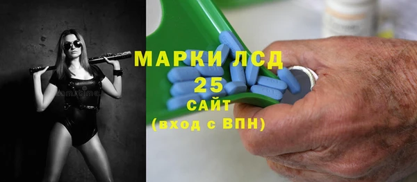амфетамин Балабаново
