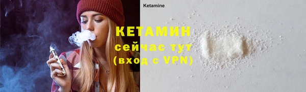 соль ск Балахна