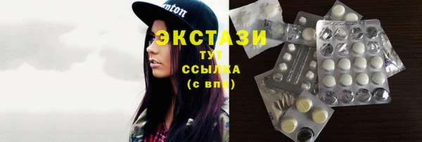 соль ск Балахна
