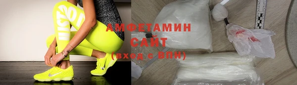 амфетамин Балабаново