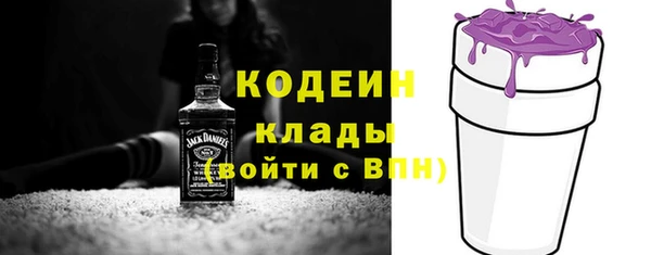амфетамин Балабаново