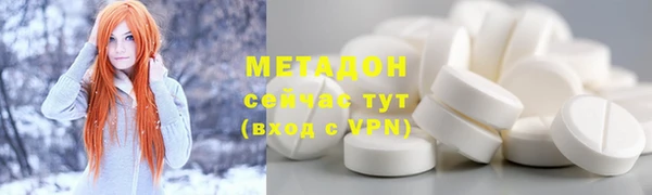 соль ск Балахна