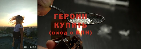 амфетамин Балабаново