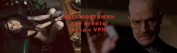амфетамин Балабаново