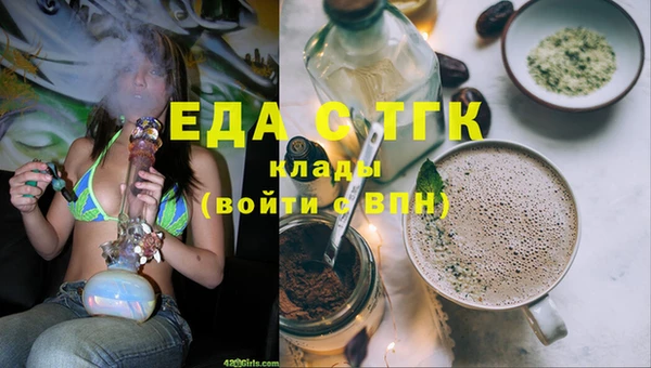 амфетамин Балабаново