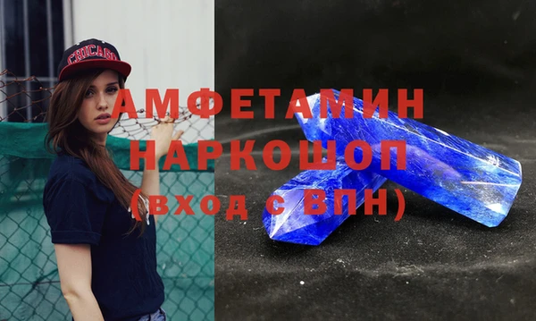 амфетамин Балабаново