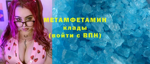 2c-b Аркадак