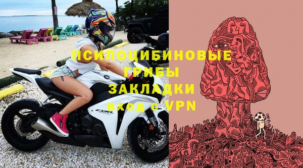 амфетамин Балабаново