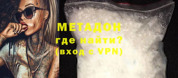 соль ск Балахна