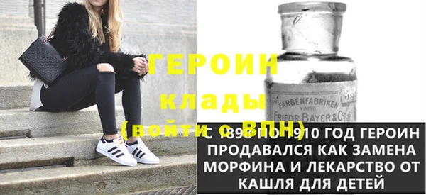 соль ск Балахна