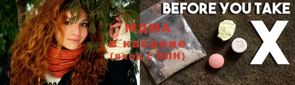 амфетамин Балабаново