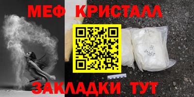 спиды Дубна