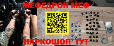 MESCALINE Гатчина