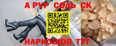 метамфетамин Гай