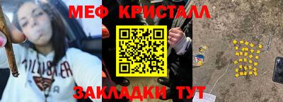 спиды Дубна