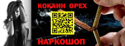 MESCALINE Гатчина