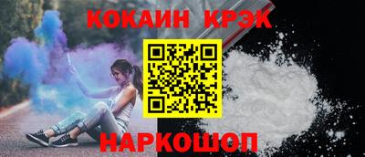 метамфетамин Гай