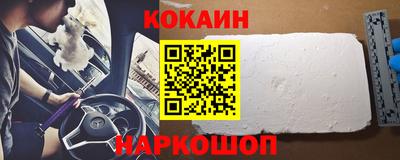 героин Донской