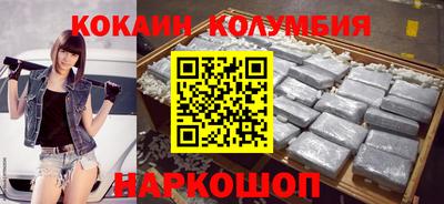 героин Донской