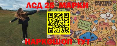 метамфетамин Гай