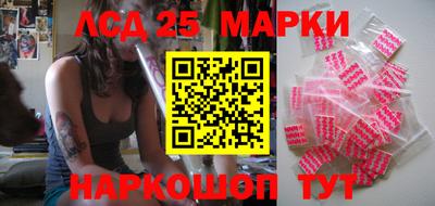 MESCALINE Гатчина