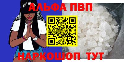 a pvp Гагарин