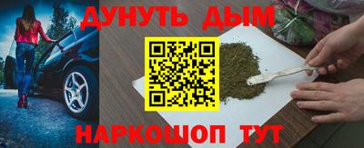 героин Донской