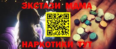 спиды Дубна
