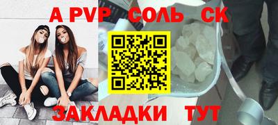 спиды Дубна