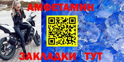 спиды Дубна