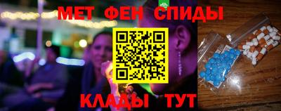 метамфетамин Гай