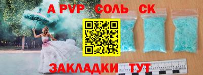 спиды Дубна
